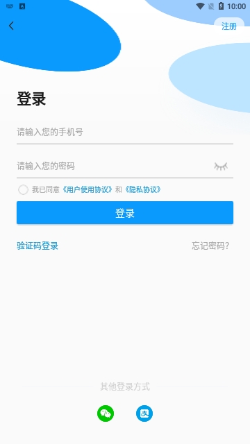 合肥公交