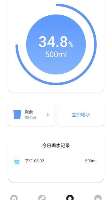 小柠健康app官方版