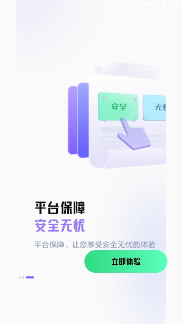 易电购