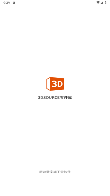 3D零件库2024最新版