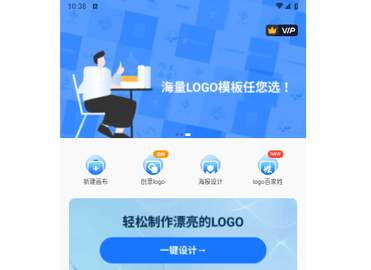 logo设计工厂官方版