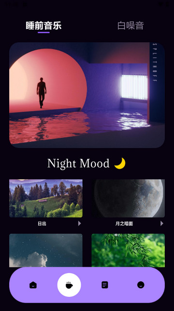 AutoSleep追踪睡眠app