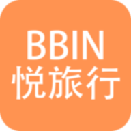 BBIN悦旅行app