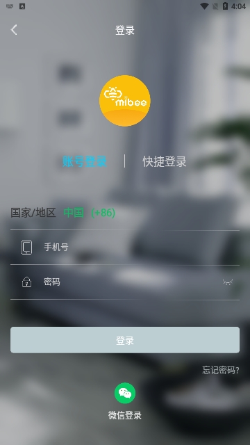 miBEE智能家