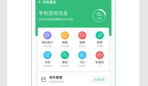 安狗狗清理大师最新版