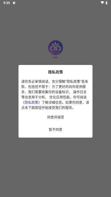 尚佳美业手机版