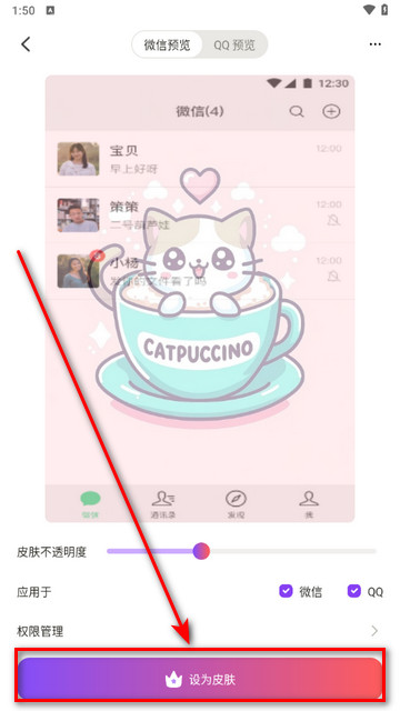 一糖壁纸最新版app