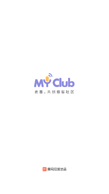 MyClub最新版