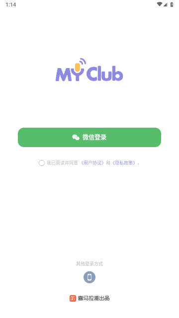 MyClub最新版