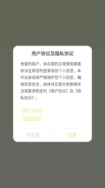 会拍相机手机版