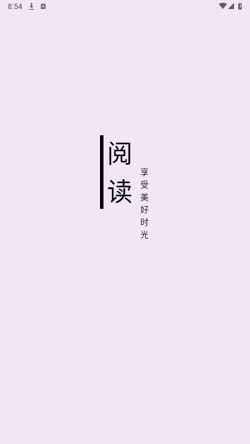 笔尖小说