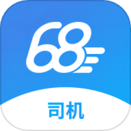 68卡运司机手机版