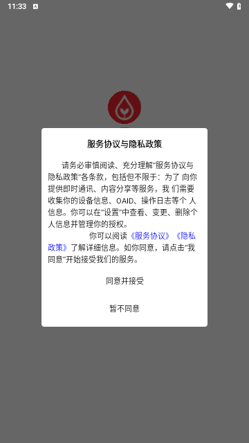 药潺潺官方版