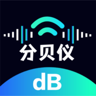 噪音AI分贝仪免费版