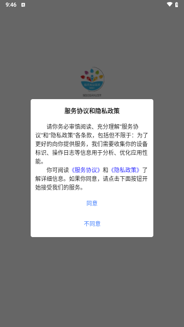 臻题库临床执业医师手机版