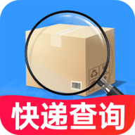 全网快递查询app