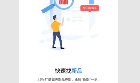 小竹熊玩具商城App手机版