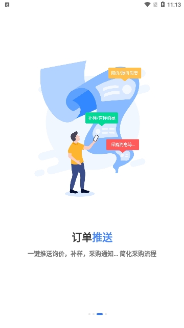 小竹熊玩具商城App手机版