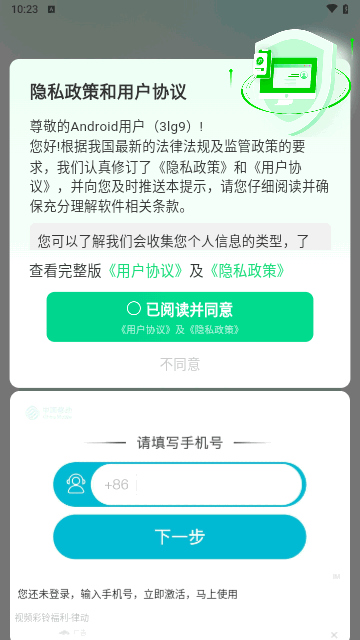 公考题典安卓版