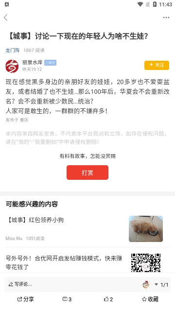 合优网