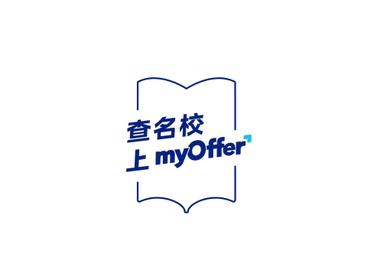 myOffer留学2024最新版