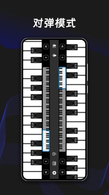 ym电子钢琴app最新版