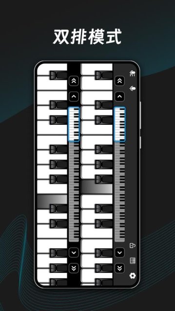 ym电子钢琴app最新版