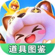 元梦之星道具图鉴app