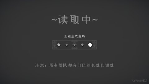 北方绝境官方版