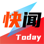 今日快闻App手机版