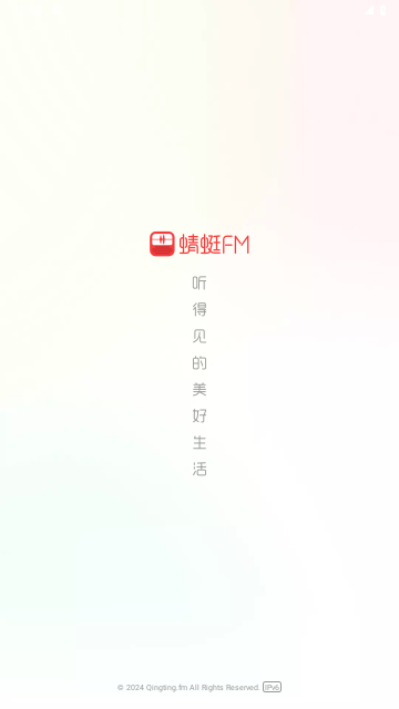 蜻蜓FM车机版免费版