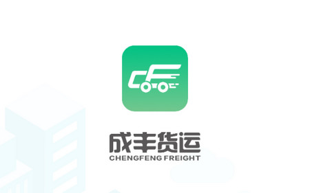 成丰货运司机端APP