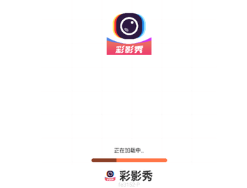 彩影秀2024最新版