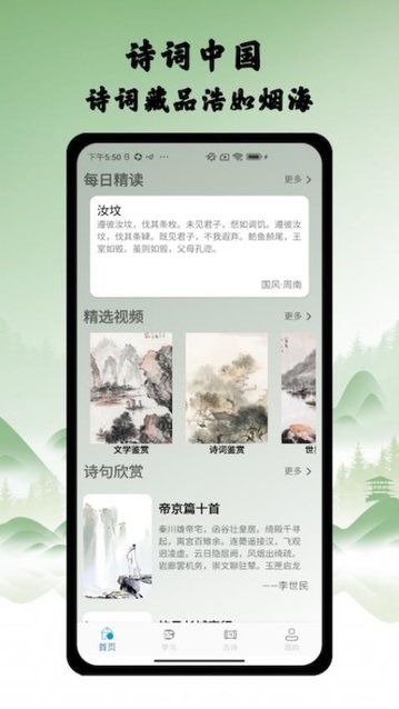 作文辅导大全app