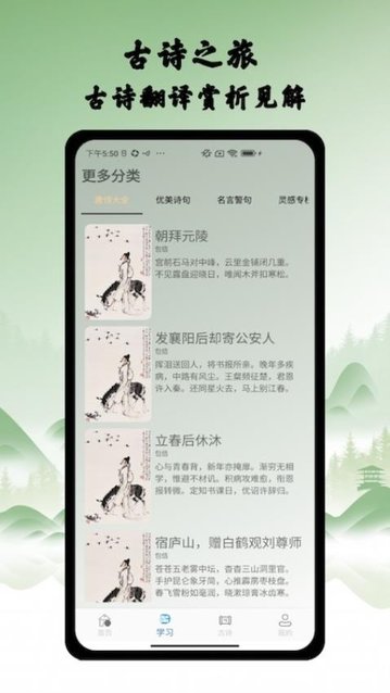 作文辅导大全app