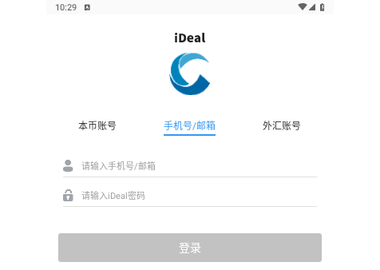 iDeal手机版