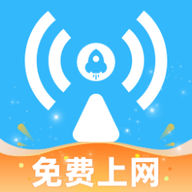 WiFi极速钥匙app手机版