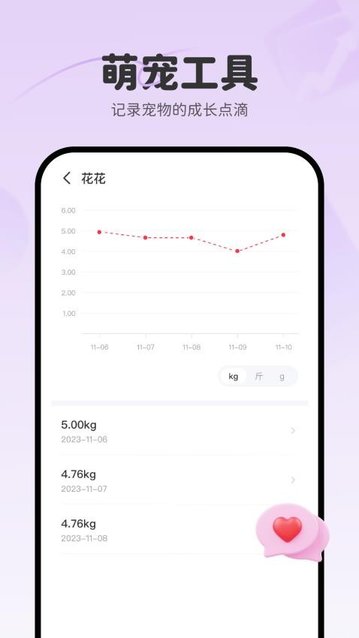 宠物百图app最新版