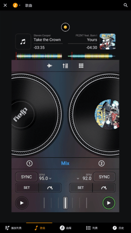 djay打碟安卓版