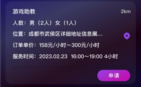 游友玩伴手机版app