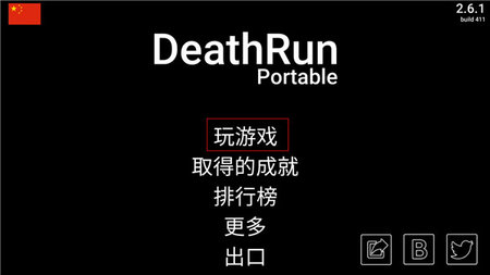 死亡奔跑最新版