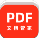 PDF文档管家手机版