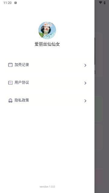 截图截屏王免费版