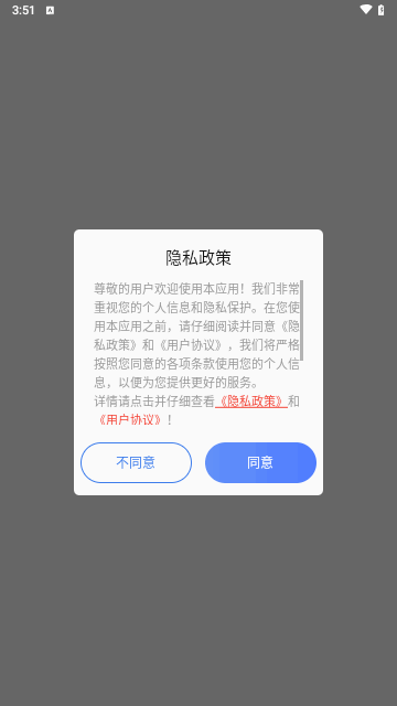 计算器智能手机版