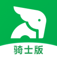 小象超市骑手app