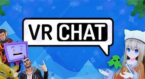 vrchat免费版