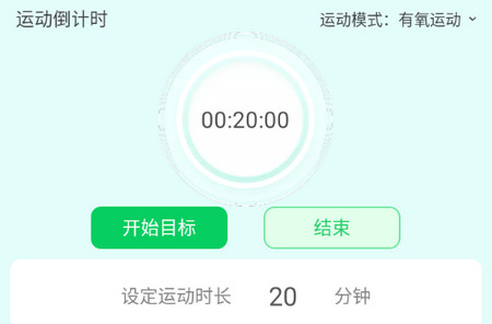 意超龙行计步app最新版