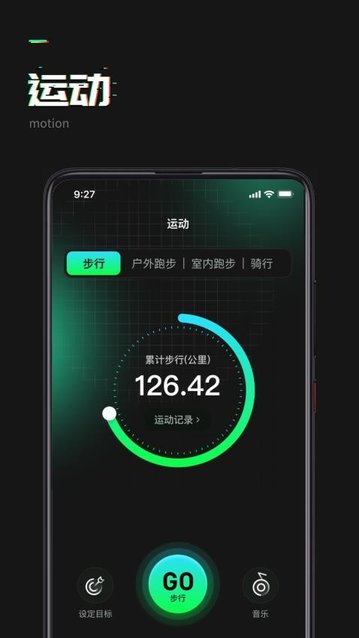 快乐走一走app手机版