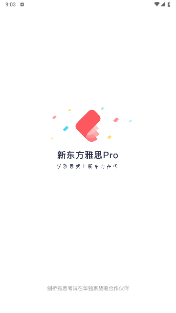 新东方雅思Pro官方版