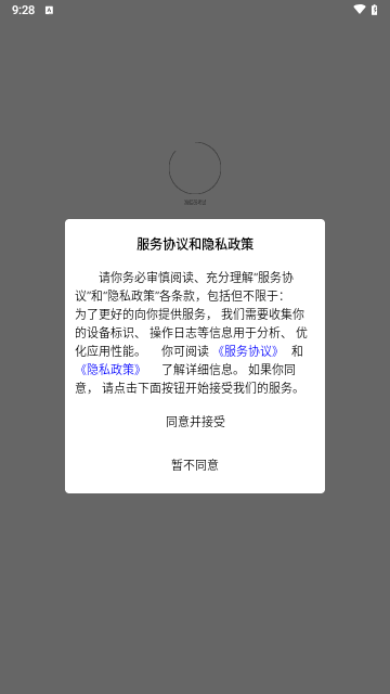 准船员考试手机版